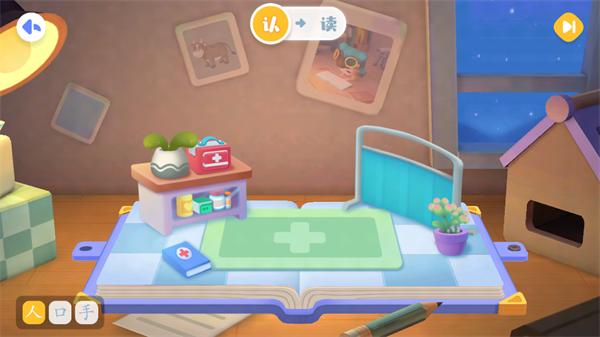 贝壳识字app下载