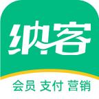 纳客会员收银app