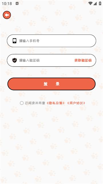 萌小喵日记软件