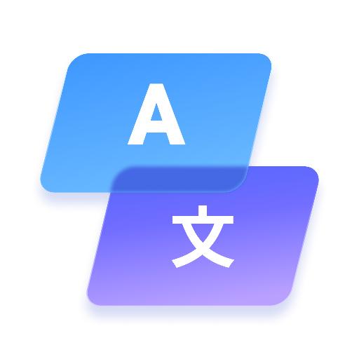 芒果字幕翻译官方版