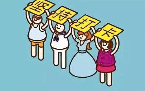 清单打卡日历app