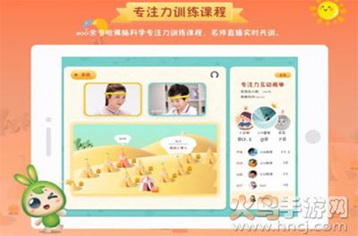 专注世界app安卓版