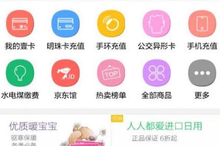 优生活app官方版