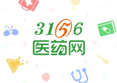 3156医药网app下载 3156医药网app下载