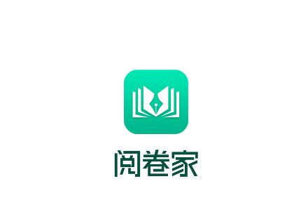 阅卷家app官方下载