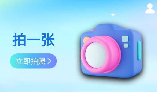 美加相机app 美加相机app