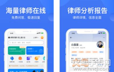 赢火虫app官方版
