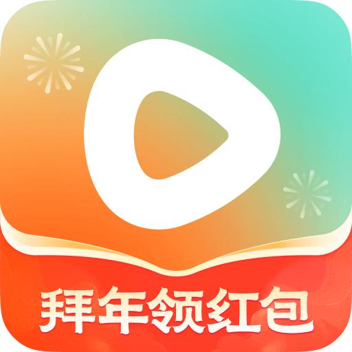 红果免费短剧2025最新版