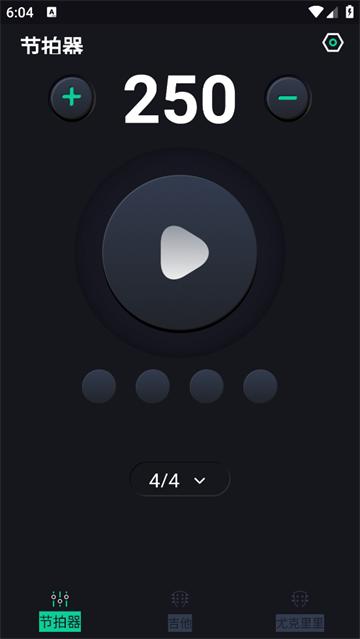 吉他调音器高精度版app