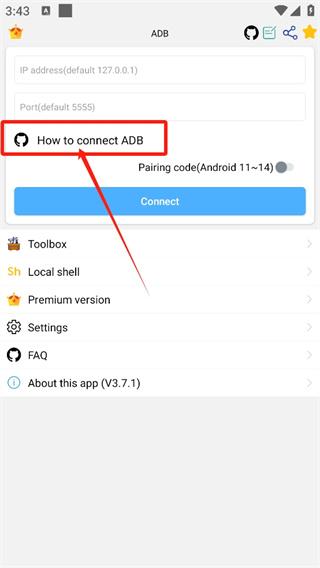 adb shell手机版 adb shell手机版