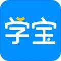 学宝课堂app