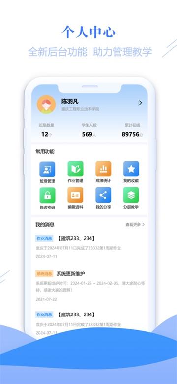 习传阅读app