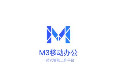 致远OA办公(移动办公m3) 致远OA办公(移动办公m3)