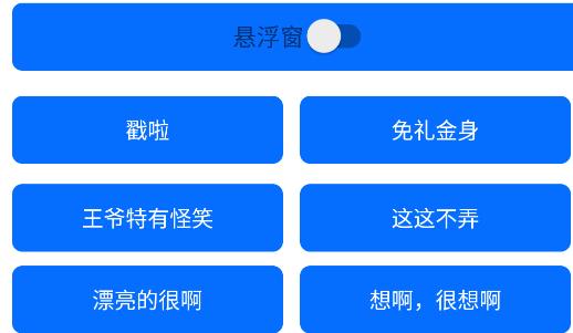 王爷盒app 王爷盒app