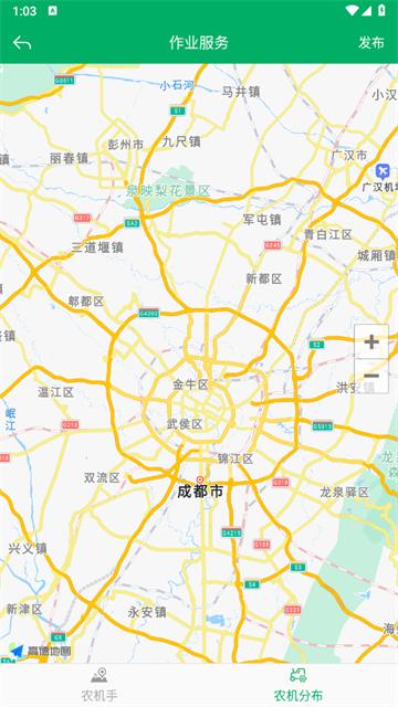 四川农机补贴app