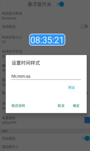 时间窗app下载 时间窗app下载
