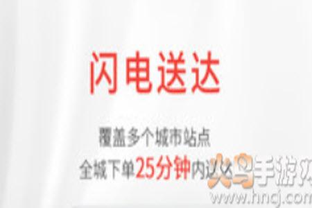 酒小二客户端app