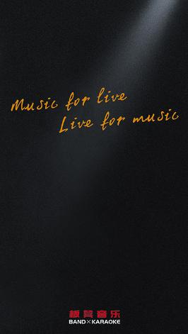 板凳音乐app 板凳音乐app