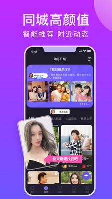 糖呗app截图1