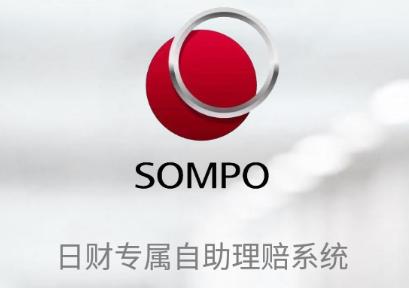 日财自助安卓版app下载 日财自助安卓版app下载