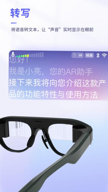 可译app