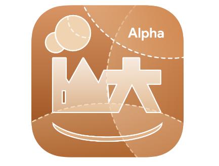 i山大Alpha