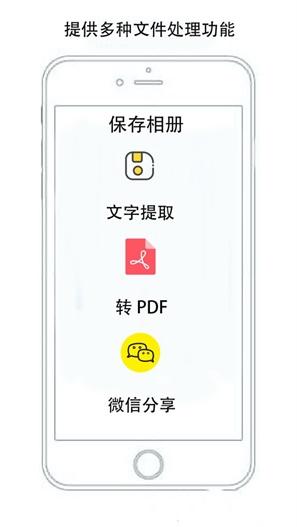 大眼随身签app截图2