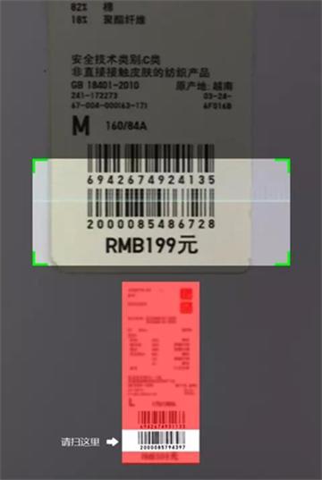 优衣库搭配师app