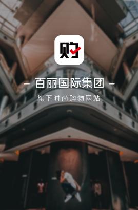 优购时尚商城app下载 优购时尚商城app下载