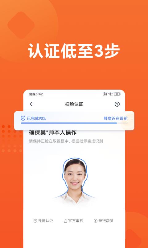 小米贷款app下载安装