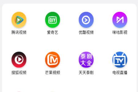 国际影视app(小段影视套壳版)