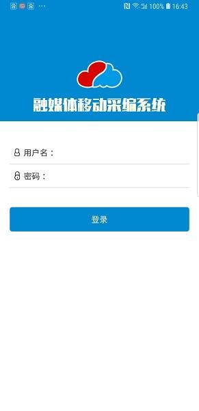 云宣融媒体app