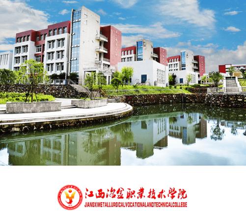智慧江冶app 智慧江冶app