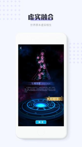 11维空间app