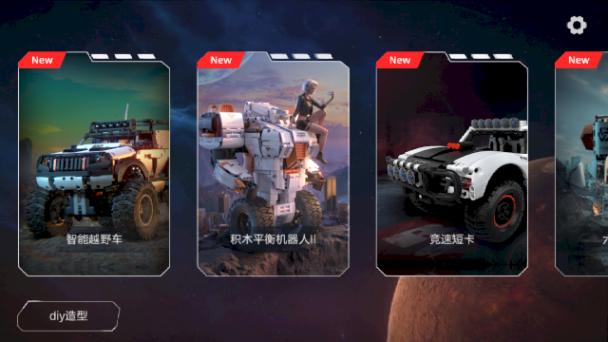 超级手柄app下载安装 超级手柄app下载安装