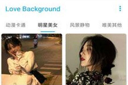 壁纸库盒子app安卓版