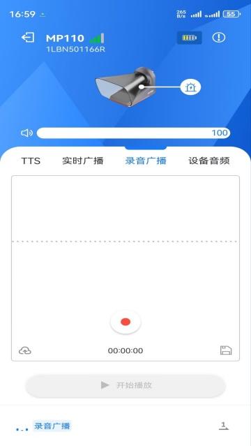 LKTOP GO软件
