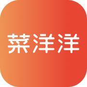 菜洋洋app官方免费下载安装