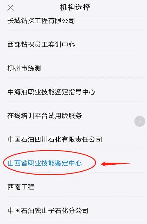 云学帮app官方下载