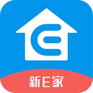 新E家app