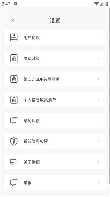 手机绘画绘图软件官方版