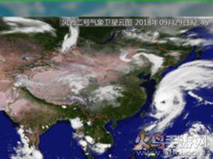 实时动态卫星云图app最新版