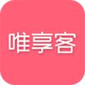 唯享客app官方版