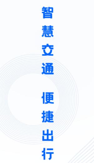 真情巴士e行老版本 真情巴士e行老版本