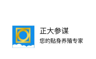 正大参谋app安卓下载