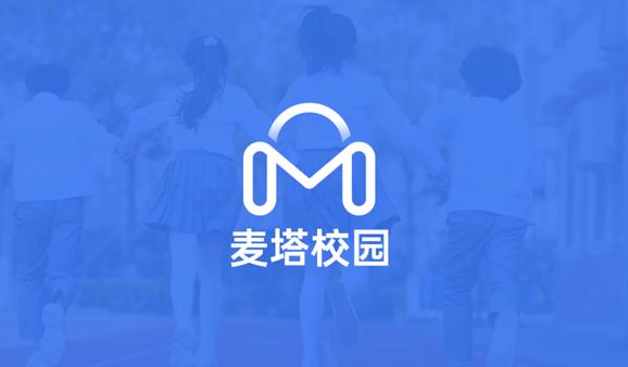 麦塔校园app下载安装