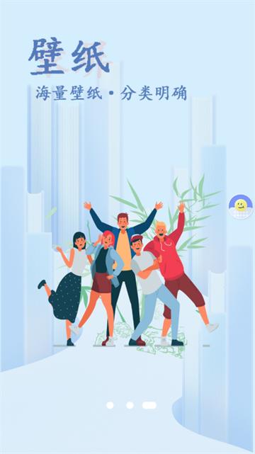 NFC智慧读卡器安卓版