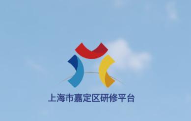 嘉研修app安卓版下载 嘉研修app安卓版下载