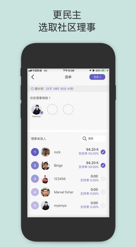 一岛app截图1