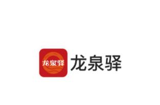 龙泉驿app 龙泉驿app